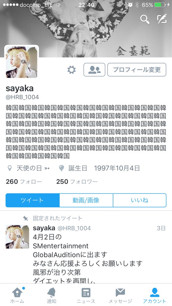 HRB_1004's tweet photo. プロフィール部分幸せな言葉と幸せな画像で埋め尽くしてみましたッッッと。 https://t.co/WO6C30JvjL
