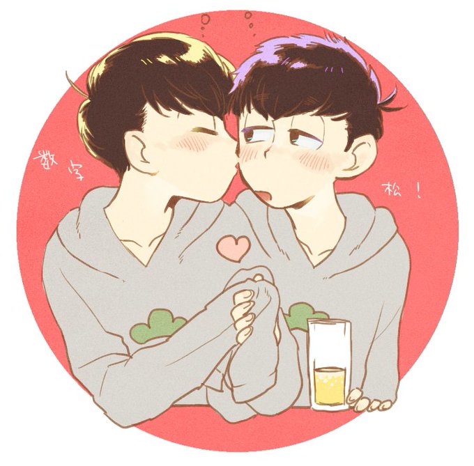 数字松のtwitterイラスト検索結果 古い順