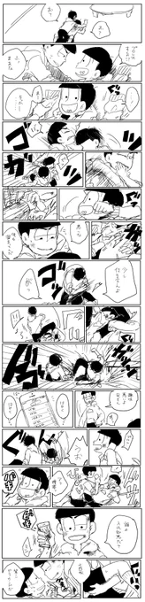 カラ十の第1グラウンド