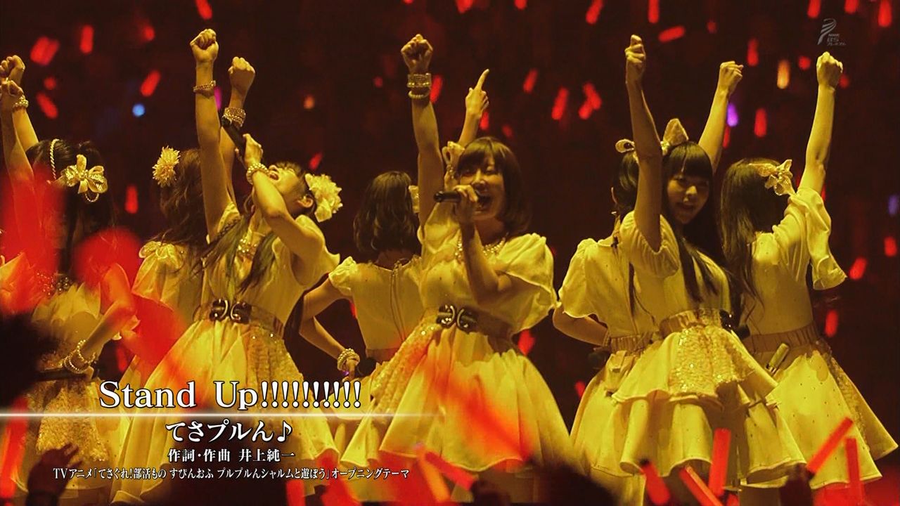 嘲笑のひよこ すすき てさぐれ 部活もの op Stand Up 歌はてさプルん Anisama アニサマ Nhkbsp Bsプレミアム Tesabu T Co Ezuyql5yr5 Twitter 嘲笑のひよこ すすき てさぐれ 部活もの op Stand Up 歌はてさプルん Anisama アニサマ Nhkbsp Bsプレミアム Tesabu T Co Ezuyql5yr5 Twitter