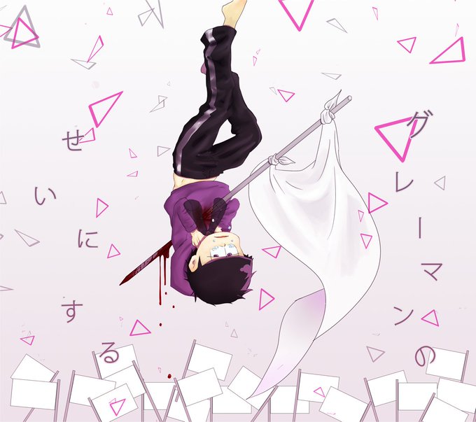 クリープハイプのtwitterイラスト検索結果 古い順 クリープハイプのtwitterイラスト検索結果 古い順