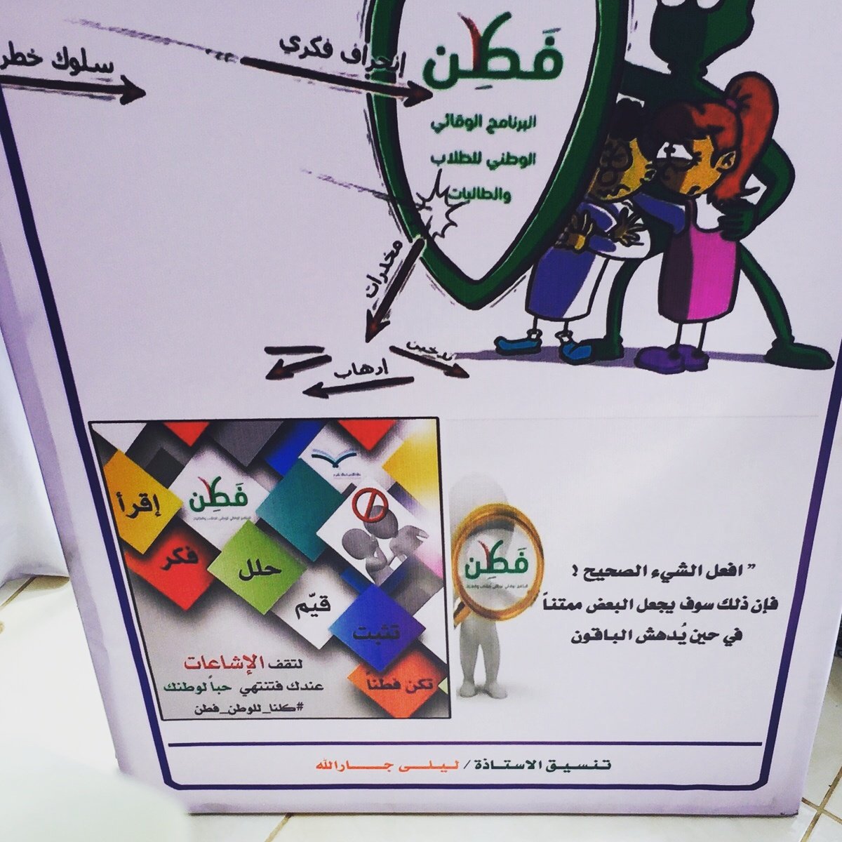 رابط دائم للصورة المُضمّنة