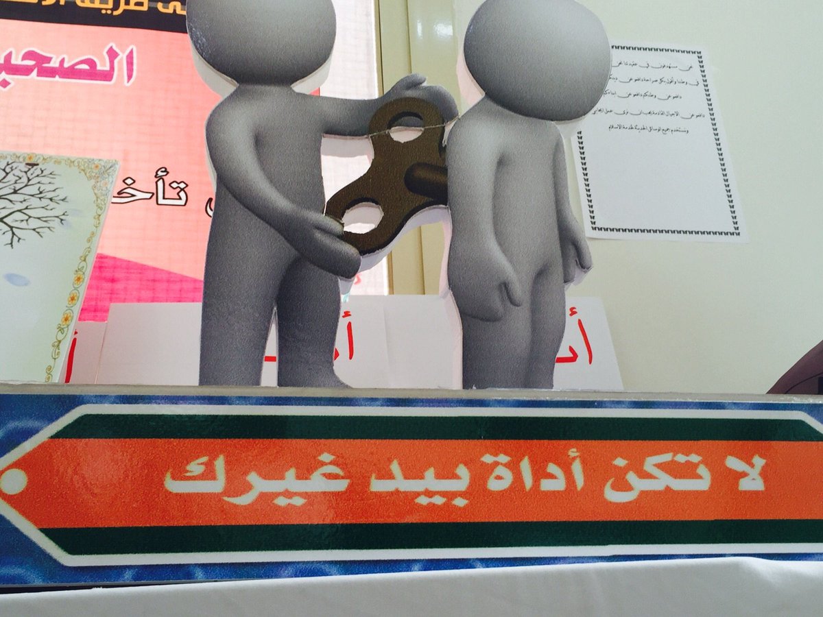 رابط دائم للصورة المُضمّنة