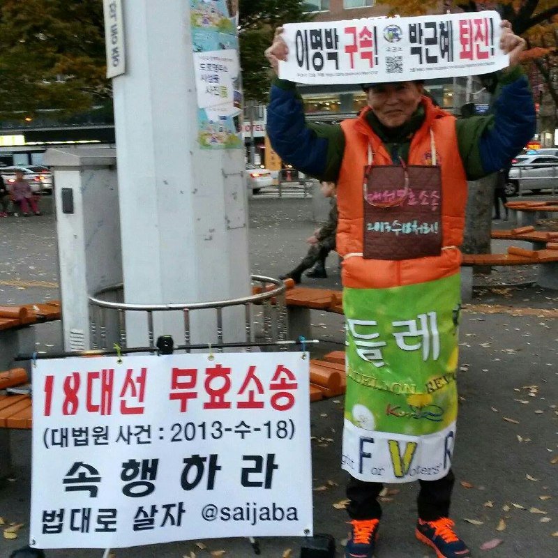 jwkim9758's tweet image. 속보' 김어준 18대 대선 개표시작도 안했는데 개표결과방송이 먼저 나간 사례가 수천곳이다? youtu.be/THwB_7Ue_hE  @YouTube 님이 공유