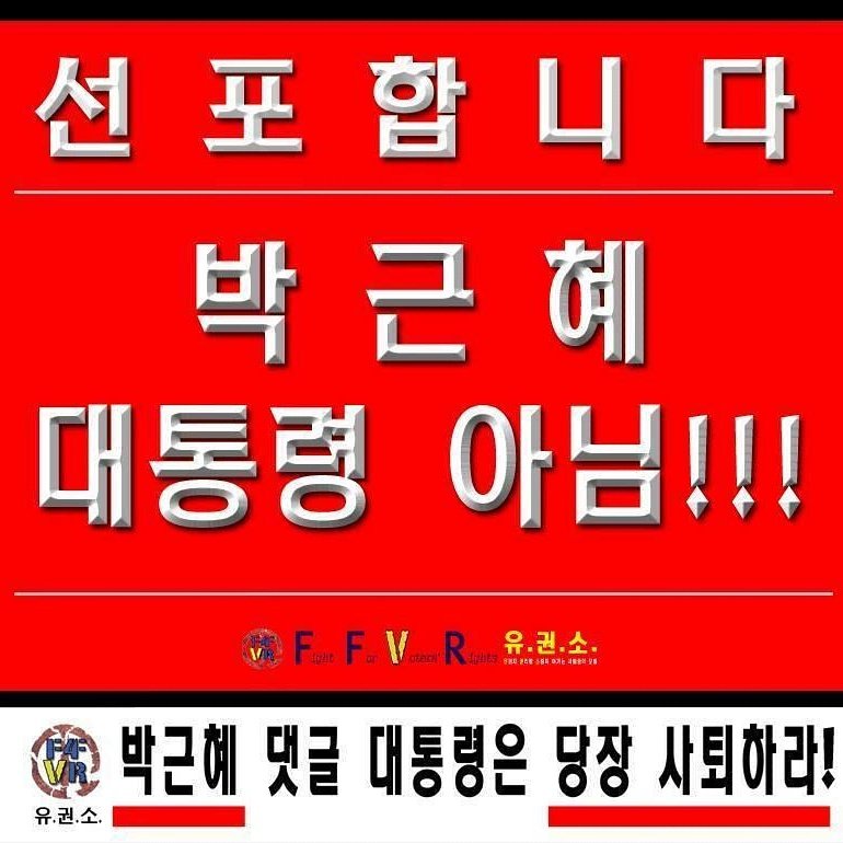 jwkim9758's tweet image. 속보' 김어준 18대 대선 개표시작도 안했는데 개표결과방송이 먼저 나간 사례가 수천곳이다? youtu.be/THwB_7Ue_hE  @YouTube 님이 공유