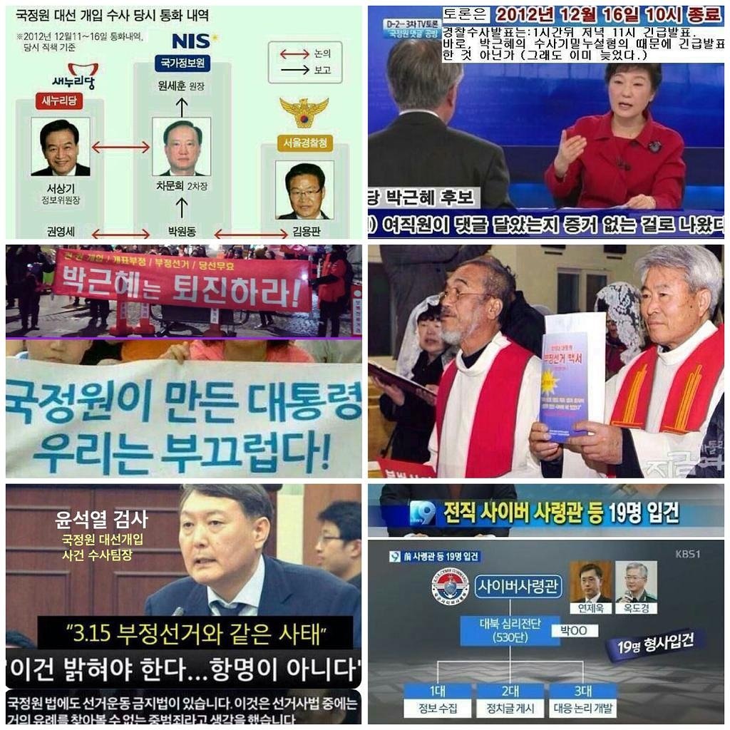 jwkim9758's tweet image. 속보' 김어준 18대 대선 개표시작도 안했는데 개표결과방송이 먼저 나간 사례가 수천곳이다? youtu.be/THwB_7Ue_hE  @YouTube 님이 공유