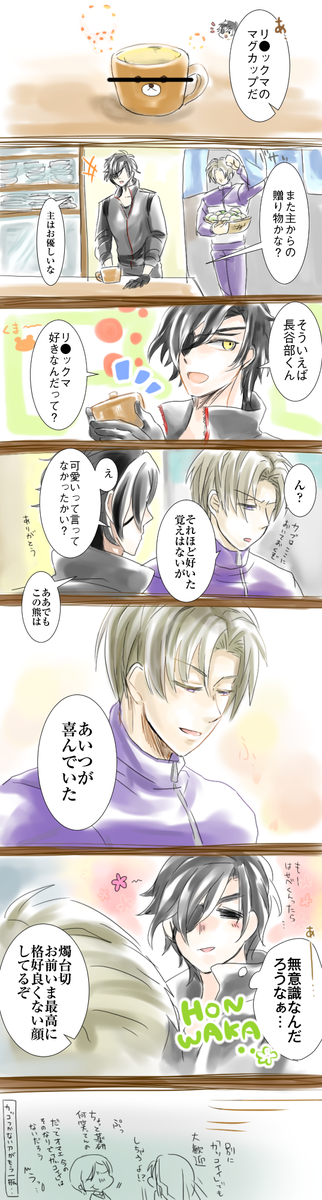 @kazano373 おわり! 