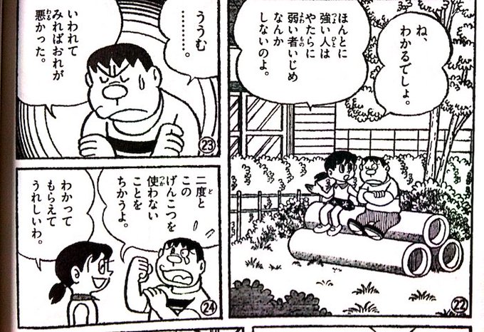 絵の具 Fcdnk Page 9 Twilog 絵の具 Fcdnk Page 9 Twilog