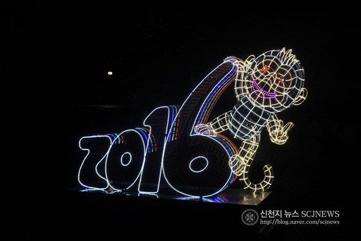 2016년이 눈부시게 다가온다 ~~!
cafe.naver.com/scjschool/1907…