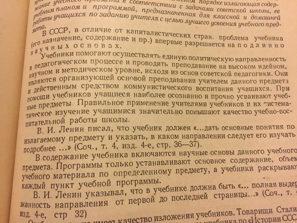 Нові житлові райони Києва. Микільська Борщагівка, Відрадний, Святошин,