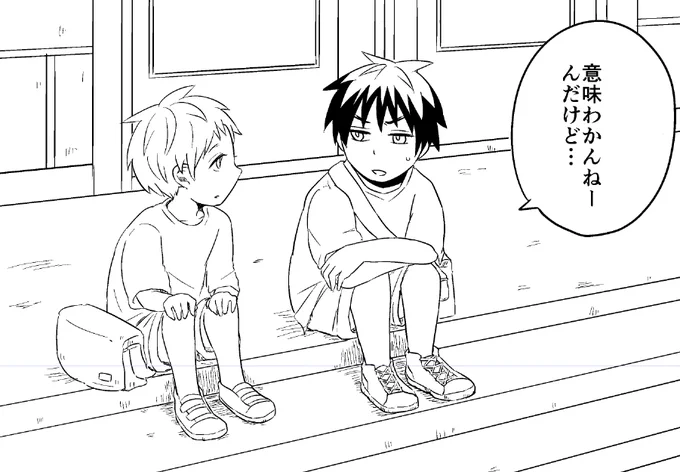 本日の成果と今の心境。。 