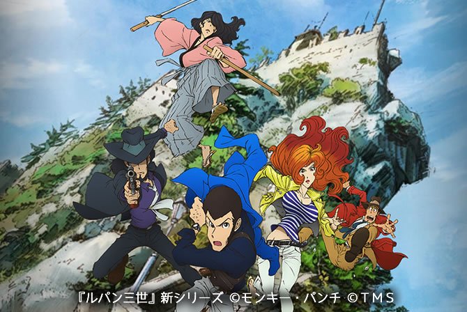 ジブリのせかい 非公式ファンサイト ルパン三世 新リーズのtvスペシャルで カリオストロ伯爵の遺産 をめぐるエピソード 16年1月8日 金曜ロードshow で放送 T Co Htoairdhug T Co Etkwtcozig ジブリのせかい 非公式ファンサイト ルパン三世 新リーズのtvスペシャルで カリオストロ伯爵の遺産 をめぐるエピソード 16年1月8日 金曜ロードshow で放送 T Co Htoairdhug T Co Etkwtcozig