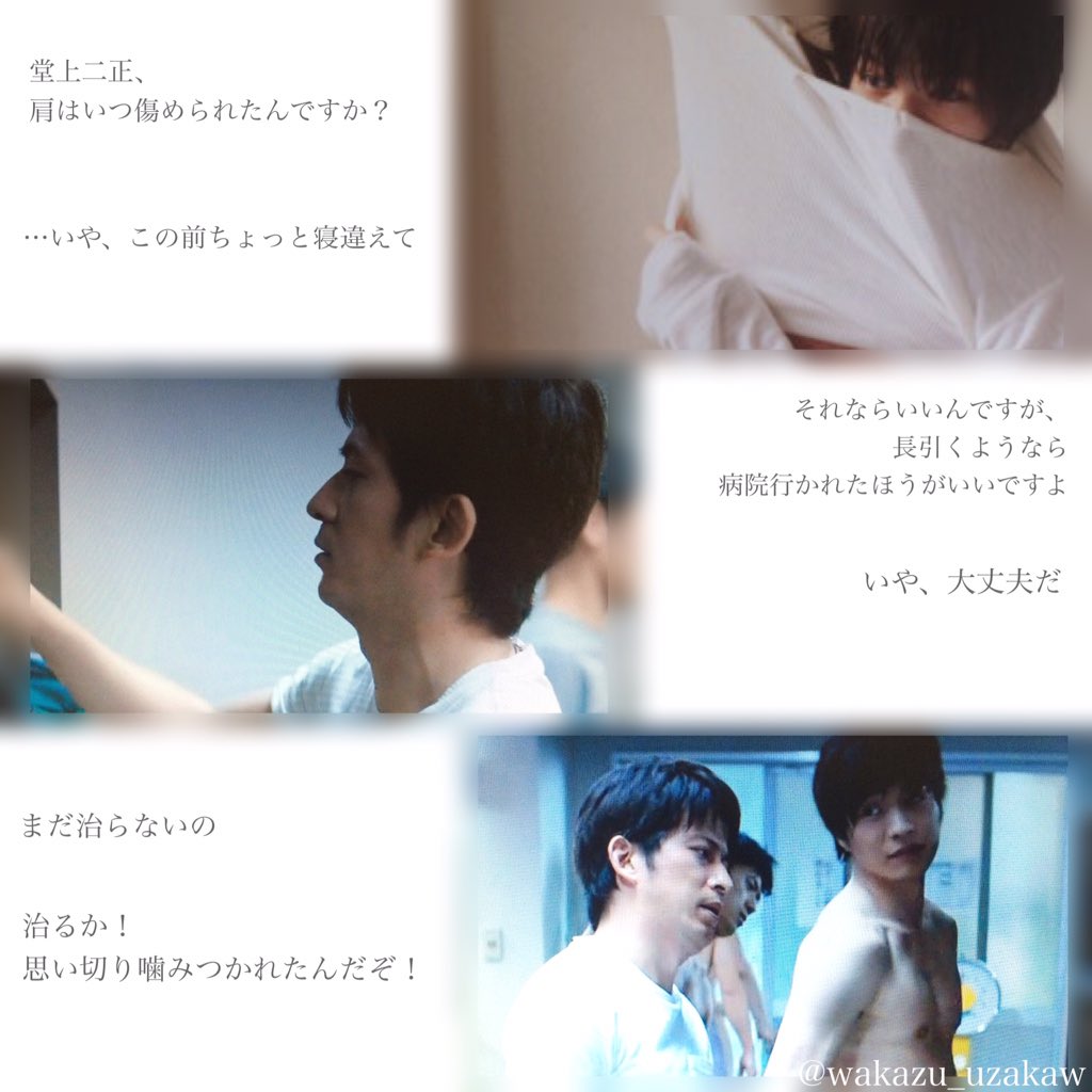 ちな ᵕ この3人の会話すき 手塚が堂上小牧を階級呼びするのがすき 手塚って頭いいけど 結構鈍感で恋愛偏差値低いし そーゆーとこもすき つい虐めたくなる手塚慧の気持ちわかるw 続編の続編希望 図書館戦争別冊 こらえる声 T Co