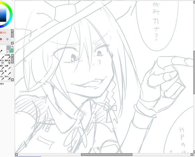 間に合わない気がしてきた。 