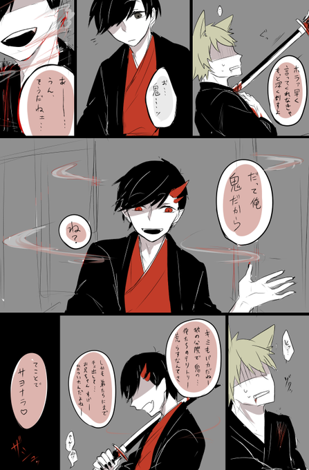 おそ松兄さんのtwitterイラスト検索結果 古い順