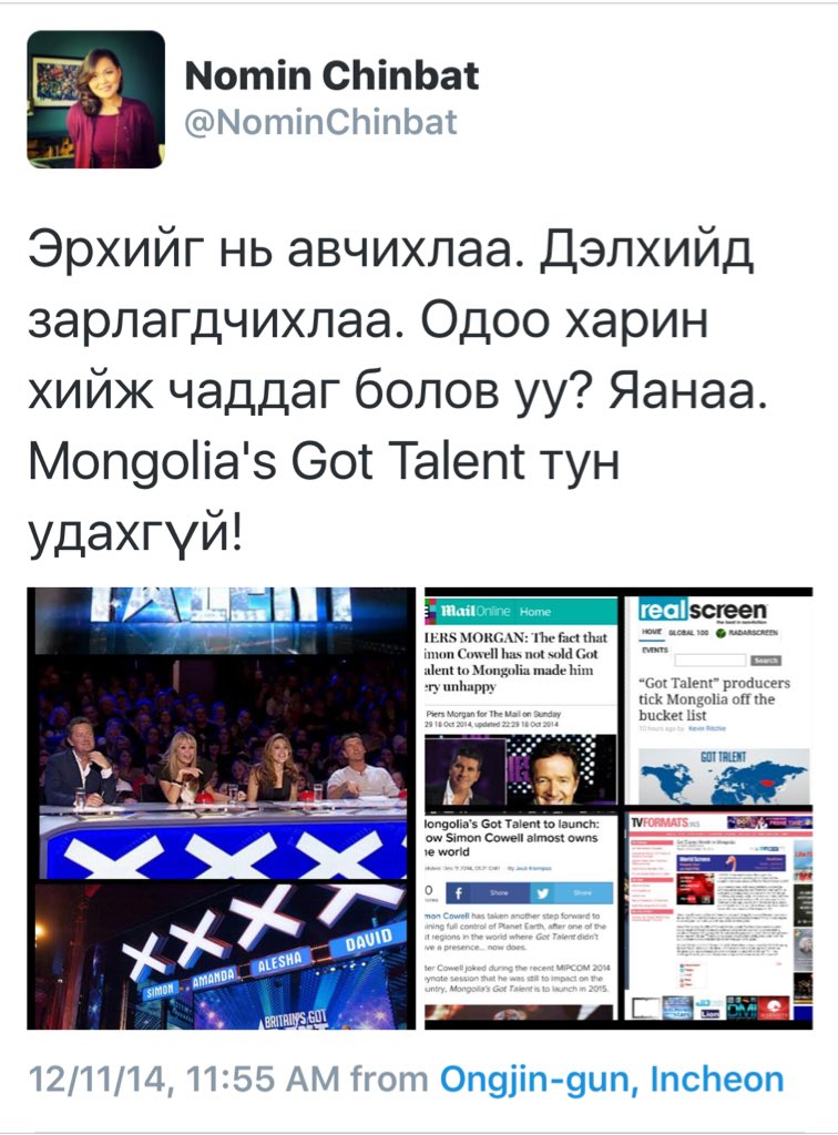 NominChinbat's tweet photo. Үзэгчиддээ БАЯРЛАЛАА!Чанартай зүйл бүтээх гэж багагүй оролдлоо. Алдаа оноо байсан бол хүлцэл өчье. Их зүйл сурлаа 🙏🏼 https://t.co/ZFHuytya0X