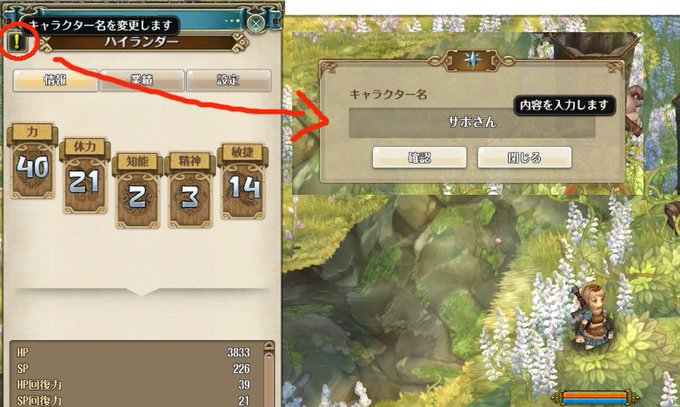 Tos ホワイとクリエイト ときはのにっき