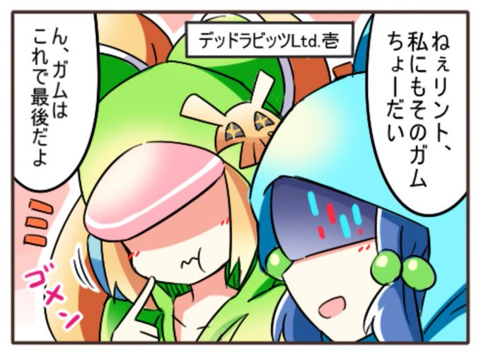 50 グレア モンスト 4 コマ 漫画 ベストアバウト壁紙hd 50 グレア モンスト 4 コマ 漫画 ベストアバウト壁紙hd