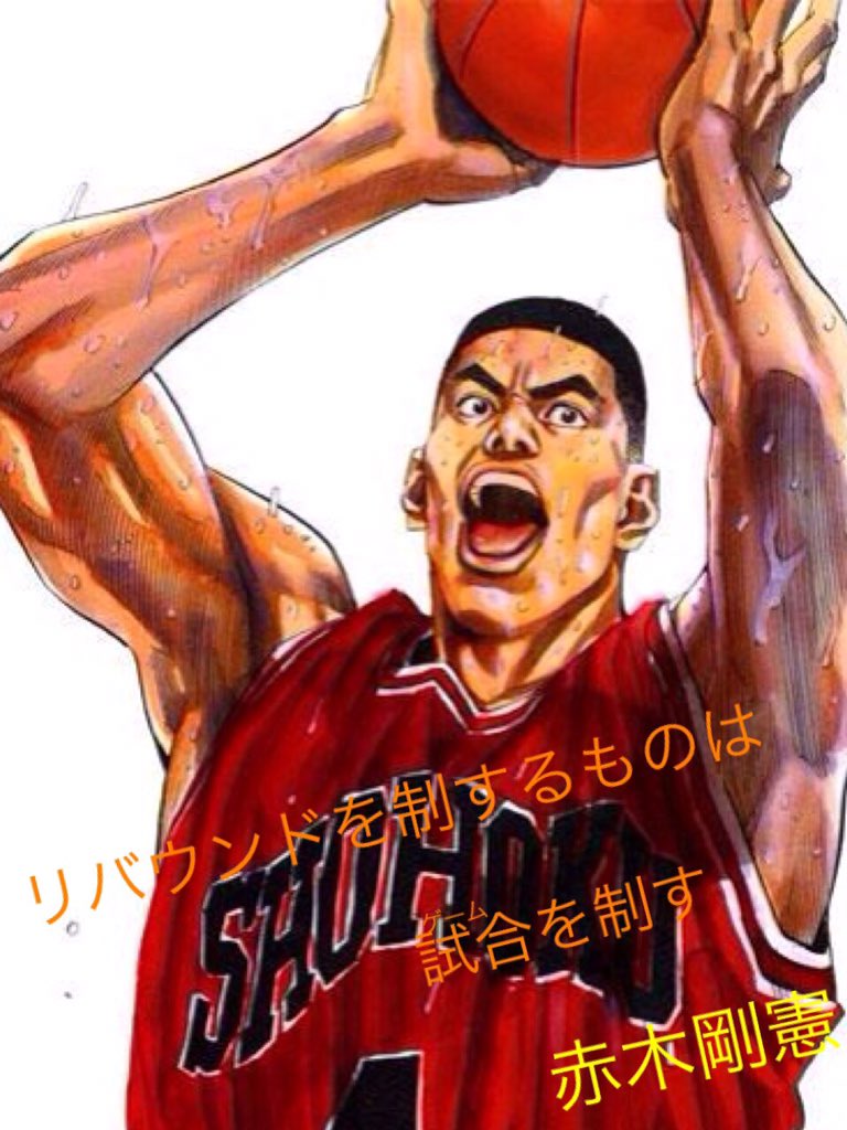 バスケの背番号とポジションの意味は 特徴 役割や人気ランキングも調査 スポーツアソート