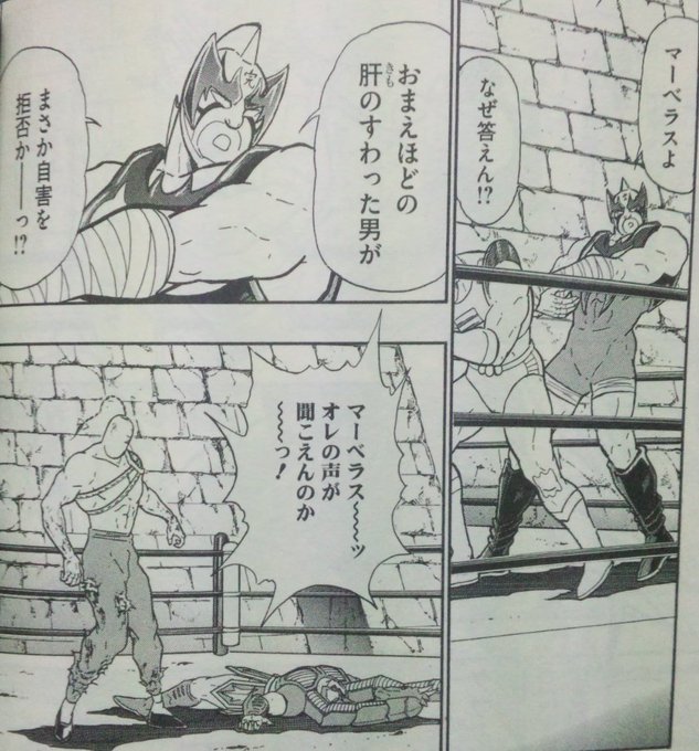 ドラゴンボール タグが付いているマンガ一覧 古い順 70ページ ツイコミ 仮 ドラゴンボール タグが付いているマンガ一覧 古い順 70ページ ツイコミ 仮