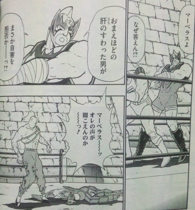 ドラゴンボール タグが付いているマンガ一覧 古い順 70ページ ツイコミ 仮