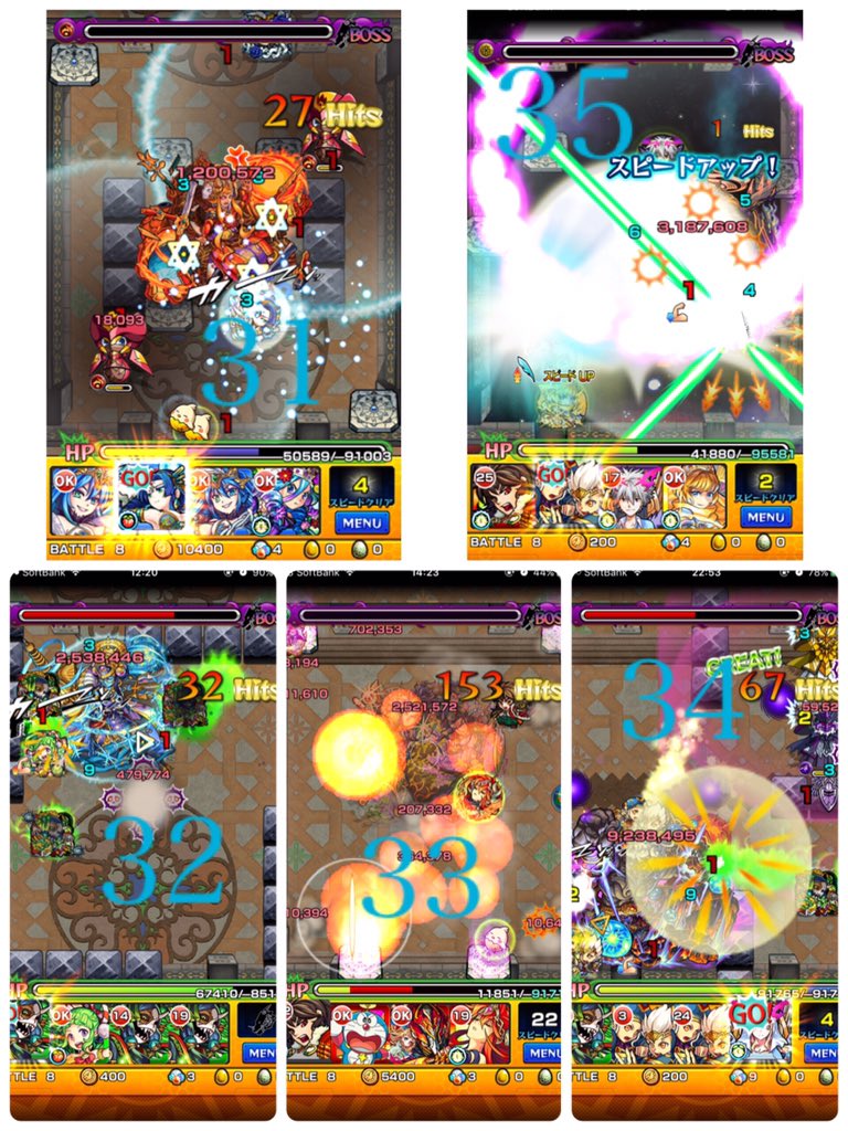 0以上 モンスト 3ds バグ モンスト 3ds カグツチ バグ Mbaheblogjpmx2d 0以上 モンスト 3ds バグ モンスト 3ds カグツチ バグ Mbaheblogjpmx2d
