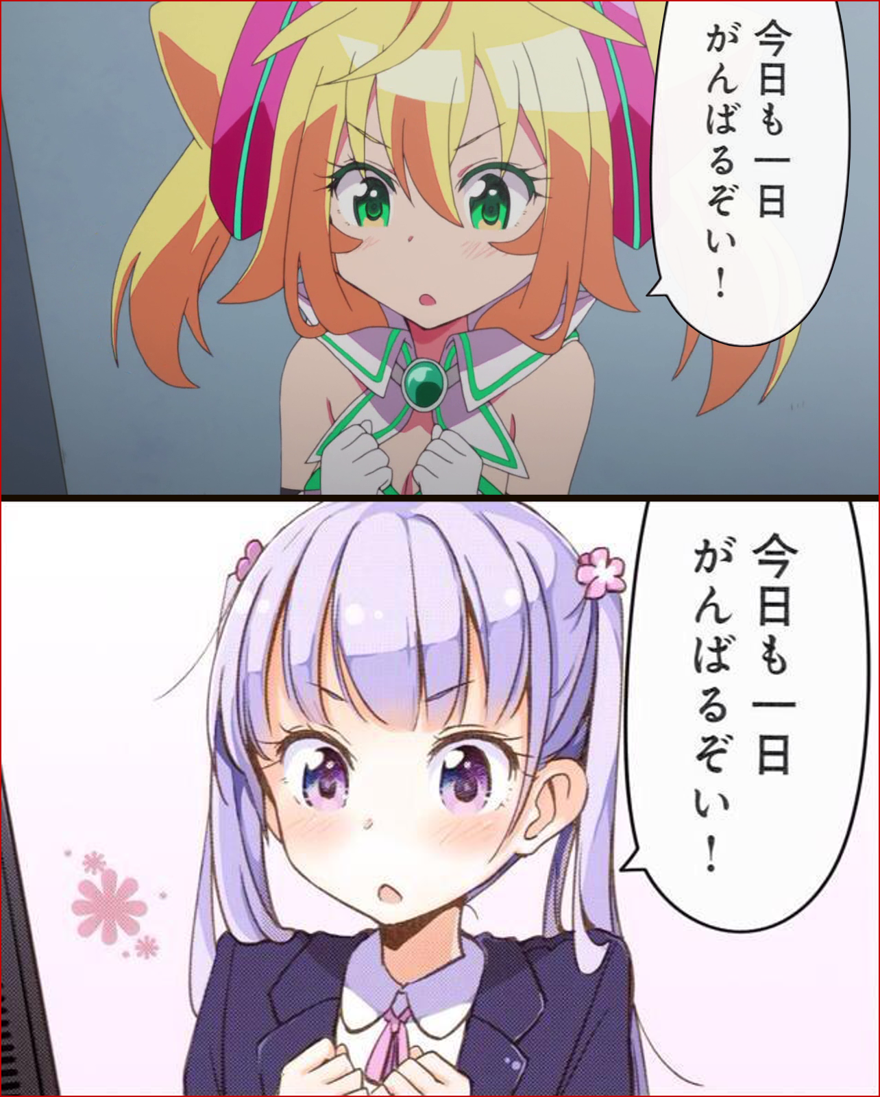 ェ V Twitter ハッカドール The あにめ しょん 11話 New Game のアイデンティティである がんばるぞい をアニメ化が決定してる本家より先にアニメでやっちゃう何て悪意の塊だぞいってな ェ V Twitter ハッカドール The あにめ しょん 11話 New Game のアイデンティティである がんばるぞい をアニメ化が決定してる本家より先にアニメでやっちゃう何て悪意の塊だぞいってな