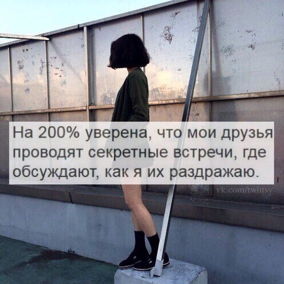 Депрессивные фразы