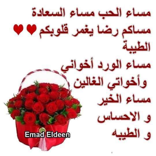 AliAlwiin's tweet photo. @samsungcenter81 مساء الورد https://t.co/6w731ZTdt8