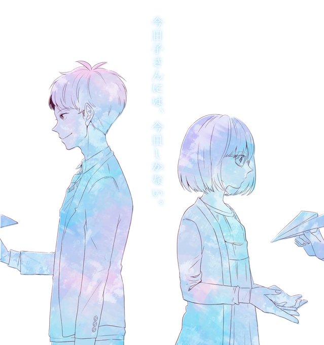 掟上今日子のtwitterイラスト検索結果 古い順 掟上今日子のtwitterイラスト検索結果 古い順