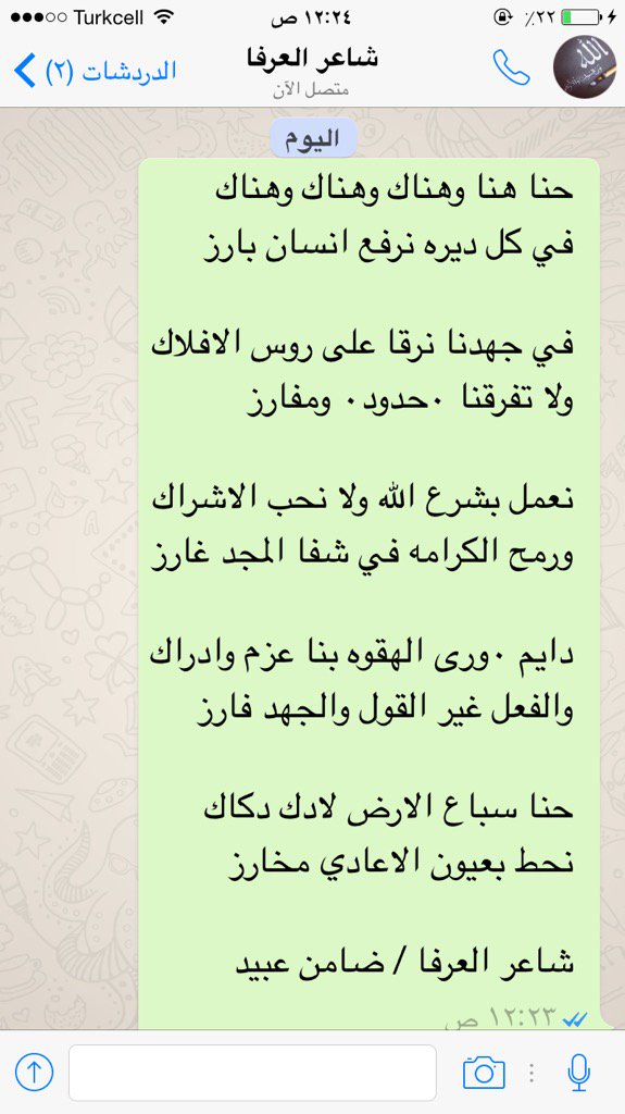 Dhamen_Obayd's tweet photo. https://t.co/nEenvyQRiw
