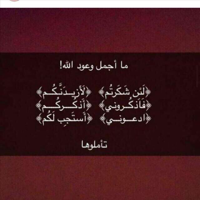 المتوكله على الله (@sams756) on Twitter photo 