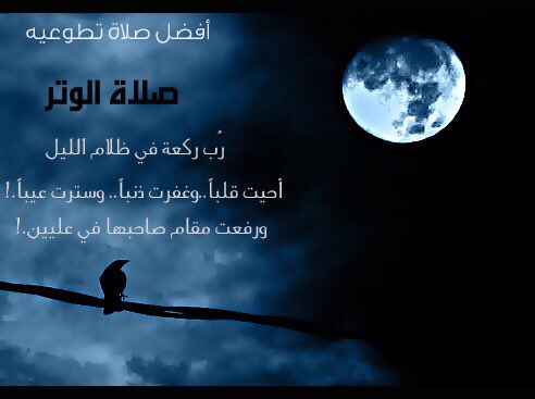 المتوكله على الله (@sams756) on Twitter photo 