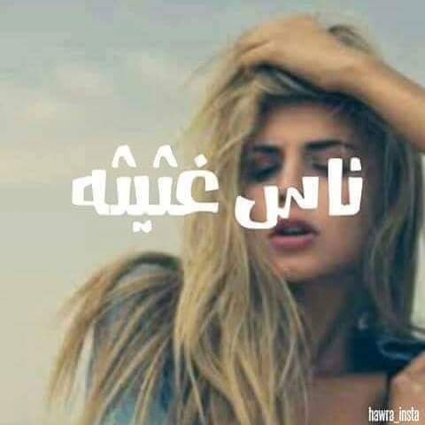 ssssssdffffffff's tweet photo. محد دام لاحد يهتم 💔 https://t.co/PPPiHcencT