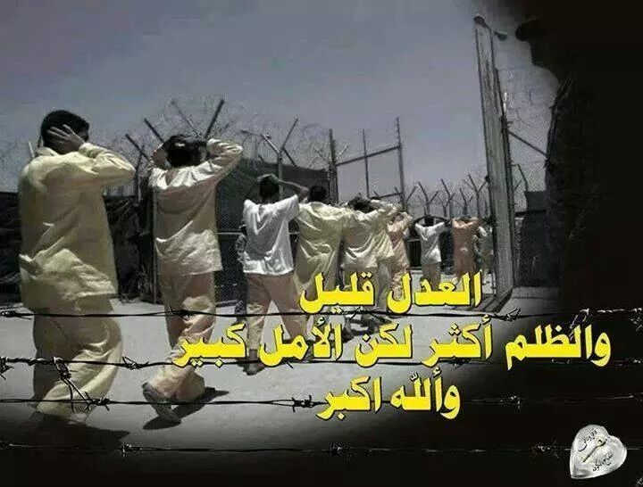 almoswi1993's tweet photo. روحو شوفو شلون دوخنه العده. ...👇 

بل سجن ونصيح فدوه 👈لمقتدى👉...✌

أرواحنا لك الفداء سيدي مقتدى الصدر https://t.co/ldlxPjCSPV