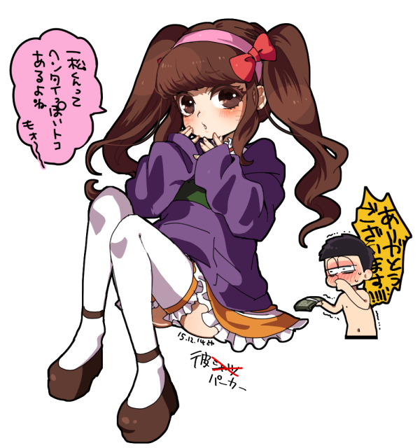 固定通販 בטוויטר おそ松 チビ美が足りねェ ッ T Co Stotdeyhda 固定通販 בטוויטר おそ松 チビ美が足りねェ ッ T Co Stotdeyhda