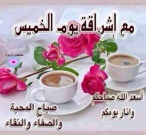 bwda7765's tweet photo. @assihallani @aishayou2 @mtvlebanon @mbc4 https://t.co/jSr9RWOFKO