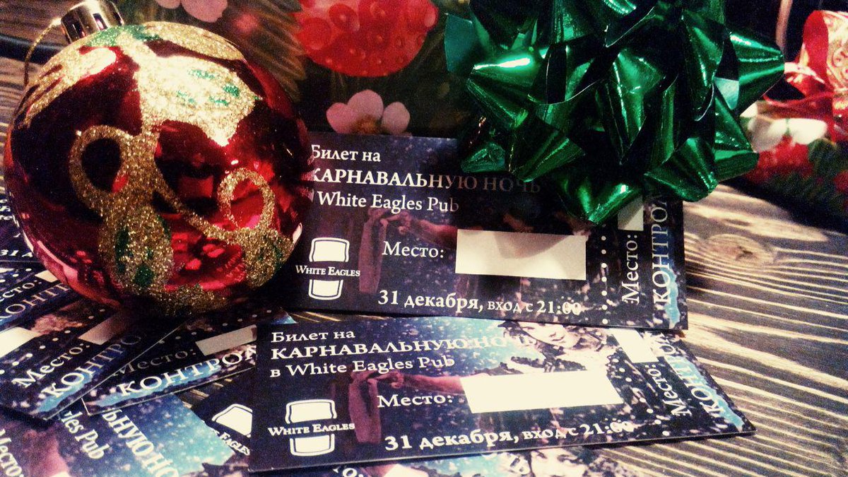 White Eagles Pub tweet media