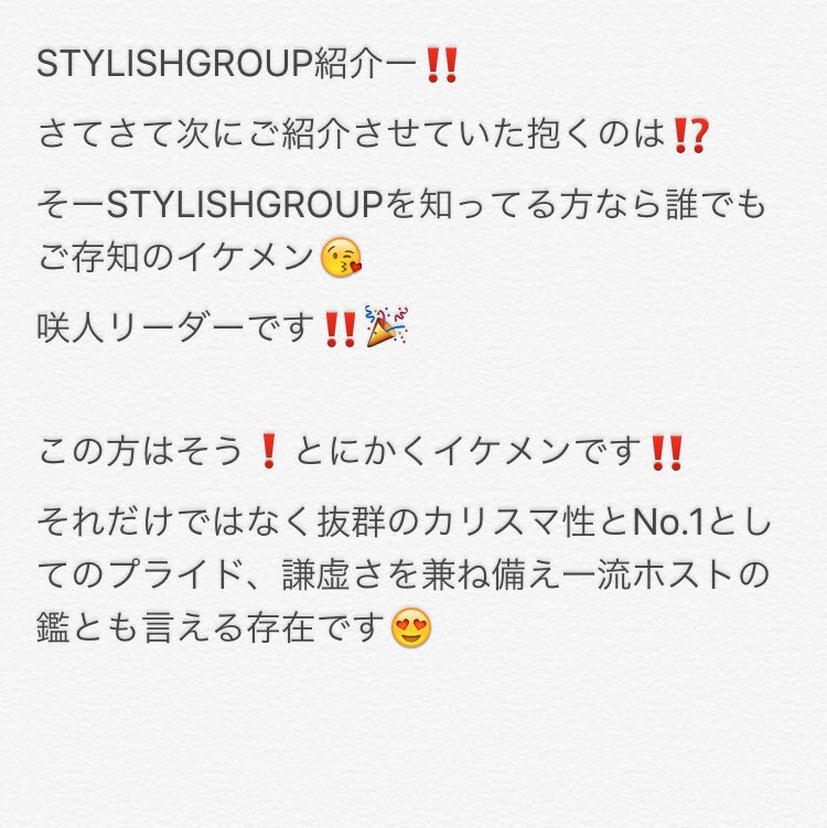 STYLISHGROUP21's tweet photo. STYLISHGROUP紹介ー‼️
#拡散よろしくお願いします‼️
#いいねよろしくお願いします‼️
#応援よろしくお願いします‼️
#STYLISHGROUP
https://t.co/ktwGh1KRmA https://t.co/AhdexKhPBh