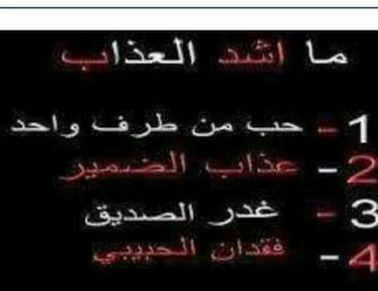 غفران اﻻسدي On Twitter اني فقدان الحبيب Https T Co Rg1c5kqsvh