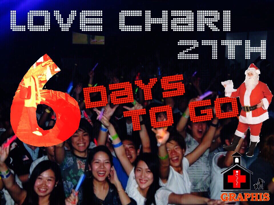 graphis_2015's tweet image. 皆さん！GRAPHIS主催のクリスマスイベント🎅🎄LOVE CHARI 27th🎄🎅まであと 6日 となりました！！！
ついに1週間をきりました！！
豪華景品もあります！！
20日空いている方、興味のある方🙋🙋
今すぐDMへ！！