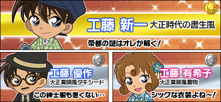 名探偵コナンミステリータウンのtwitterイラスト検索結果 名探偵コナンミステリータウンのtwitterイラスト検索結果