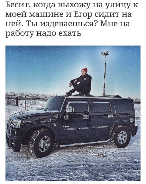 terikova11's tweet photo. #Крид если бы.... https://t.co/0MBWruQLQs