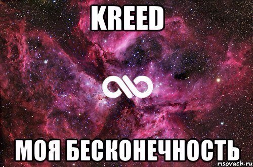 terikova11's tweet photo. #КридПравитВселенной https://t.co/9sw6kFYkRc
