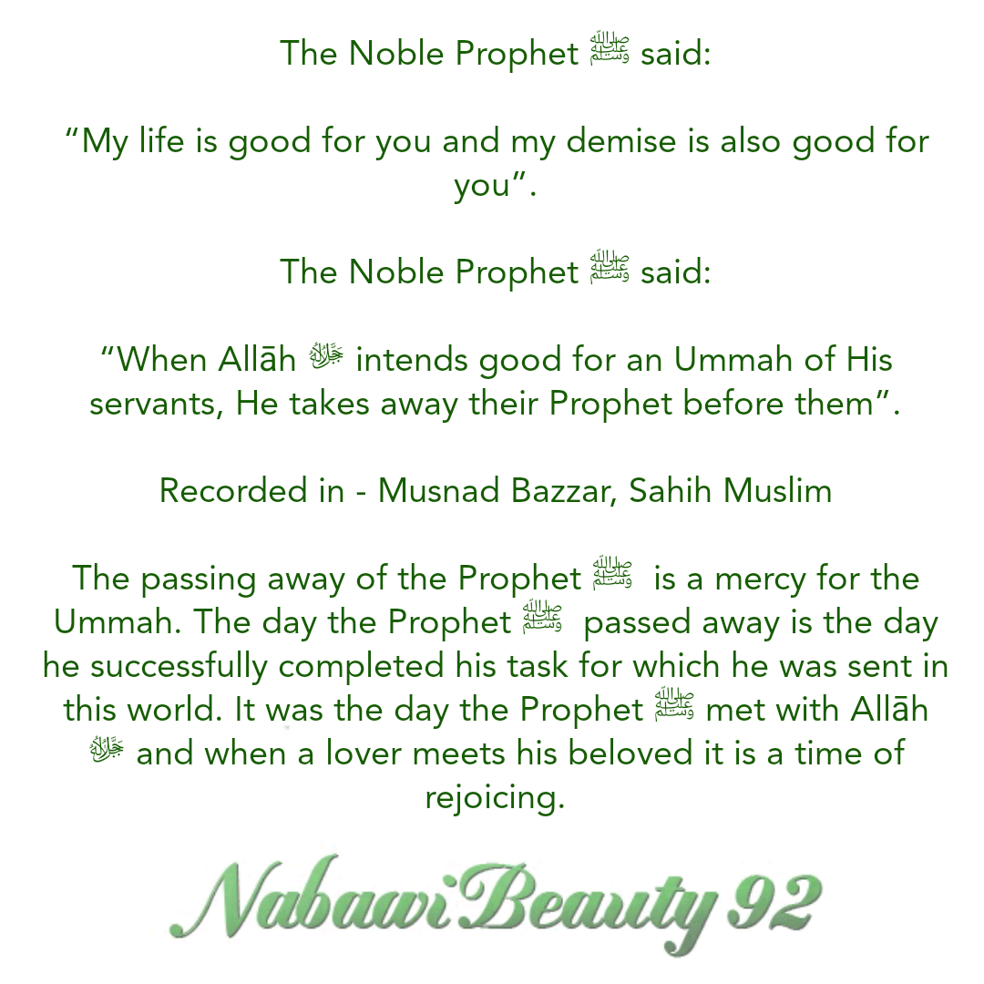 #Mawlid2015 #TheProphetOfMercy #MawlidUnNabi ﷺ