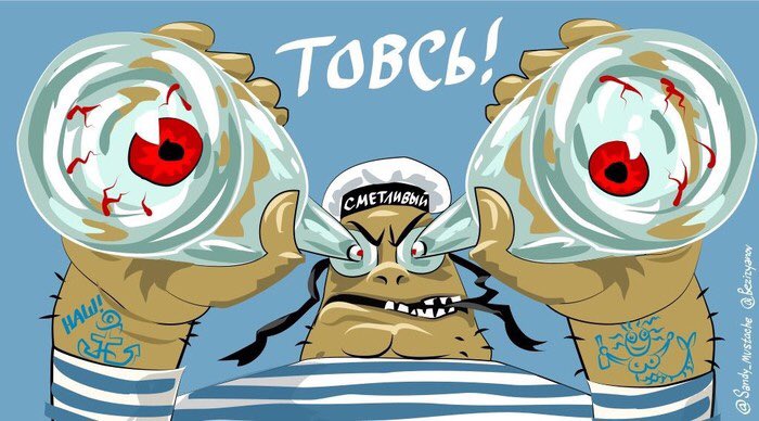 Работа Керченской паромной переправы может быть остановлена - Цензор.НЕТ 9943