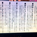 【オタク女子】NHKで丁寧にご紹介される!