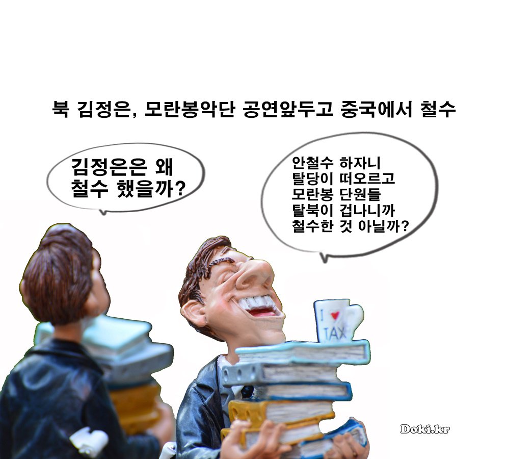 jongji_com tweet picture