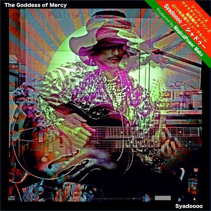 Syadoooo's tweet photo. Syadoooo new album
The Goddess of Marcy
produced by #magicalpowermako
#ナカムラルビイ
#psychedelic
https://t.co/PsCcWi6fZv https://t.co/ipQLpj3zf1