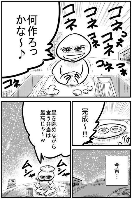 粘土 を含むマンガ一覧 ツイコミ 仮 粘土 を含むマンガ一覧 ツイコミ 仮